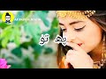 Tanveer nazar new balochi status song tahi afbalochi kol ho kara yaad manra 2021 