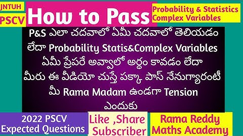 How to pass JNTUH Probability&Statistics complex Variables || M3 Very Important Questions || @RamaRe