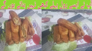 Easy and super fast Potato rolls(Ramzan special )  | Aloo kay rolls | آلو کے رولز | MK