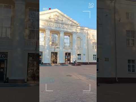 Театр Кукол Гомель
