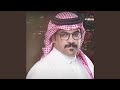 جيش همي