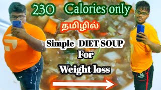 Easy instant diet veg soup in Tamil | low calorie diet soup for weight loss