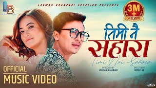 Timi Nai Sahara Pratap Das & Asmita Adhikari Ft. Paul Shah | Prakriti Shrestha | New Nepali Song