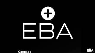 Баста - Сансара (аккорды) EVA+