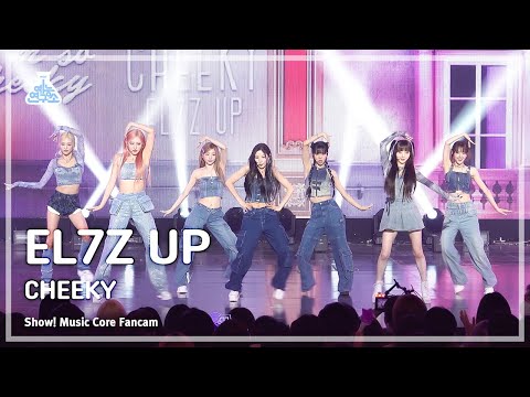 [예능연구소] EL7Z UP – <strong>CHEEKY</strong>(엘즈업 - 치키) FanCam | <strong>Show</strong>! MusicCore | MBC230916방송