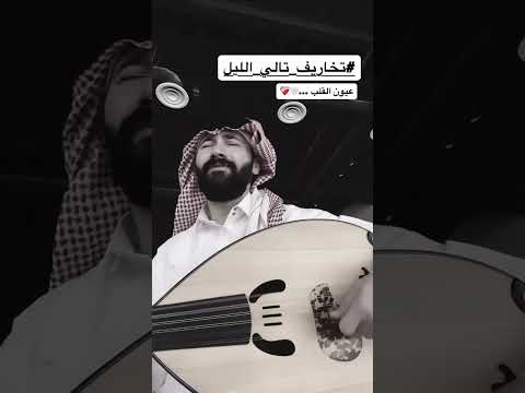 تخاريف تالي الليل سامر سمير عيون القلب حساباتي الشخصية لمواقع التواصل