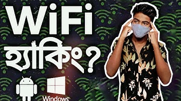 Is it Possible to Hack WiFi Passwords With Android/PC || Bangla Tutorial ||