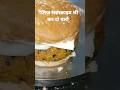 veggie burger l crispy burger l aalu tikki Burger l वेज बर्गर रेसिपी l aloo tikki burger part 7
