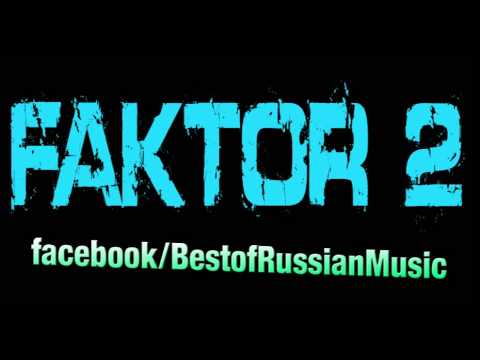 Фактор 2 Новые Песни 2022 Года Фактор 2 Новые Песни 2022 Года