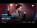 Торегали Тореали Беу беу аудио