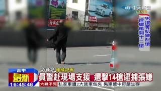 20150119中天新聞 清泉崗槍戰影片曝光 驚心動魄