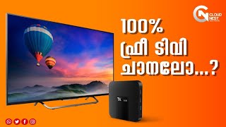 100% ഫ്രീ ടീവി ചാനലോ...?[Free TV channel @Android Box, OTT (Over The Top) Service ] screenshot 3