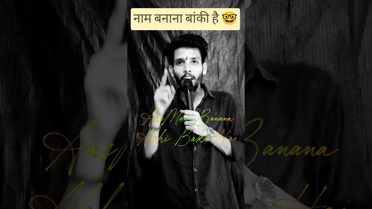 “आसमान बनाना अभी बाकी है…सफ़र लंबा है, मगर हौसला उससे भी बड़