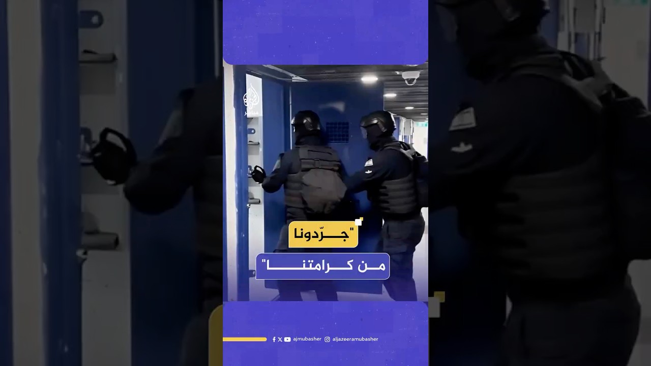 شهادات صادمة لأسرى محررين من غزة يروون بتقنية الذكاء الاصطناعي معاناتهم داخل سجن ركفيت الإسرائيلي