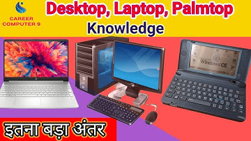 desktop laptop palmtop ka knowledge classification of computer ki jankari