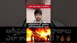 Fire accident awareness🚒#safety-education#safetymatters #preventionTips #publicawareness