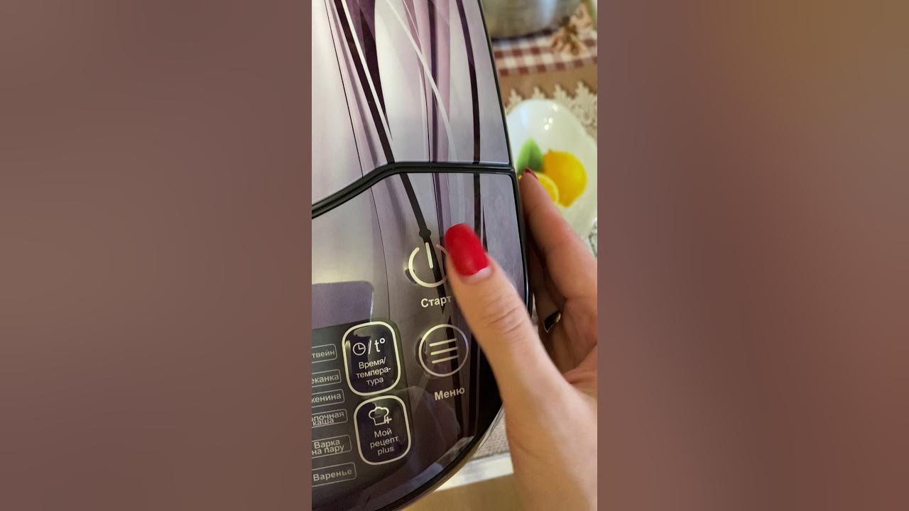 программа жарка не работает таймер - YouTube