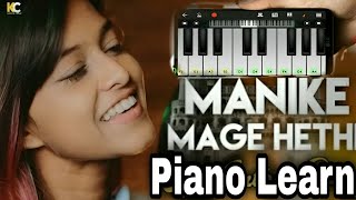 famous song (Manike Manga Hite )in Perfect  piano App / fluit tone🎹🎹❤.