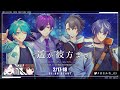 【エモクロアTRPG】『遥か彼方まで_前編』【#はるかな_05】PL/藍月すりっぷ、四宮伊織、水凪自由、ヨシヅキ参謀