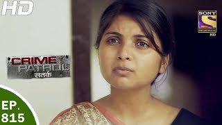 crime patrol क र इम प ट र ल सतर क ep 815 case 39 2017 10th jun 2017