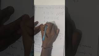 Simplification Shortcut Tricks | SSC CGL Maths PYQs | Fast Calculation Methods | NextRank SSC 2026