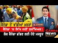 Canada news bulletin  canada news  may 06 2024  tv punjab