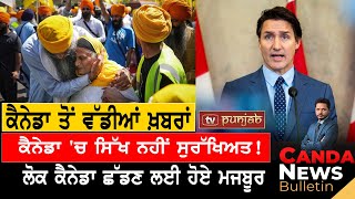 Canada News Bulletin | Canada News | May 06, 2024 | TV Punjab by TV Punjab 12,903 views 2 days ago 21 minutes