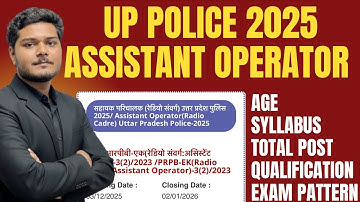 UP POLICE ASSISTANT OPERATOR New Vacancy Out 2025 | UP Assistant Operator Syllabus and Exam Pattern