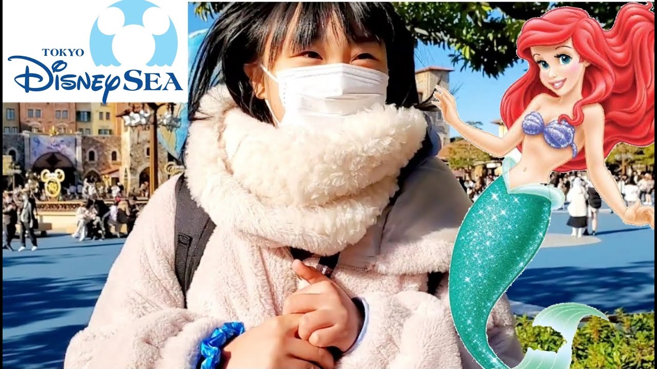 冬休みのおでかけ ディズニーシーでマイちゃんびしょぬれ 風邪に注意 トリトン王の魔法でもけにゃんも大変身 Youtube