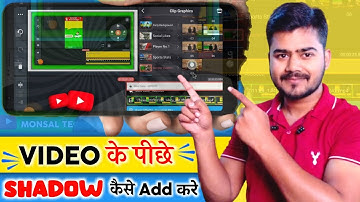 How to Add 3D🔥 Shadow Effect in Video by Kinemaster😀 !! Video के पीछे Shadow Effect कैसे Add करें!