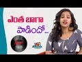 Manisha Eerabathini Singing ARUPU Song | #Arupu | NTV Entertainment