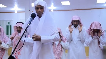 الشيخ عمر الدريويز مقطوعة من سورة ابراهيم