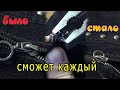 Расходится молния, как правильно отремонтировать молнию и поджать бегунок замок молнии Ремонт молнии