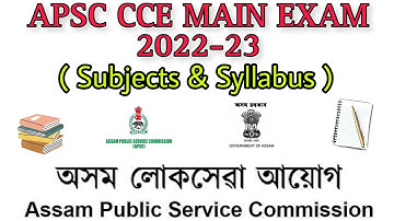 APSC MAIN EXAM SYLLABUS & EXAM PATTERN 2022-23 ।#Apsc #apsc_cce #apsc_main #syllabus #result#prelims