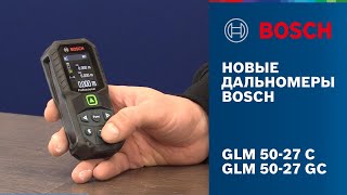 ОБЗОР НОВЫХ ДАЛЬНОМЕРОВ BOSCH | GLM 50-27 C | GLM 50-27 CG