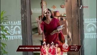 Download lagu Kone Dekha Alo | āϞāĻžāĻā§āϰ āϏāĻā§āĻā§ āĻā§āϰāĻžāĻŽā§āϰ āĻŦāĻžāĻĄāĻŧāĻŋāϤ⧠āĻĻā§āĻāĻž āĻāϰāϤ⧠āĻāϞ āĻ
āύā§āĻāĻŦ !