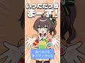 みんなも食事真似してみてね🍝🍛🍚🍜🍲 #いっただっきまーす! #夏色まつり