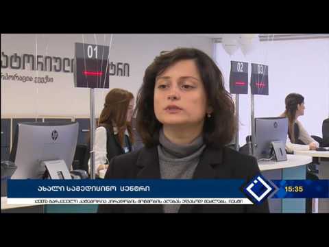 ევექსის ახალი ამბულატორიული ცენტრი ბათუმში - აჭარა TV