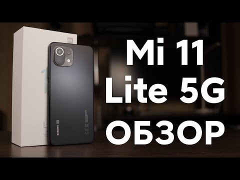 Xiaomi Mi 11 Lite 5G - Полный ОБЗОР | Топовый Компактный Xiaomi со Snapdragon 780G