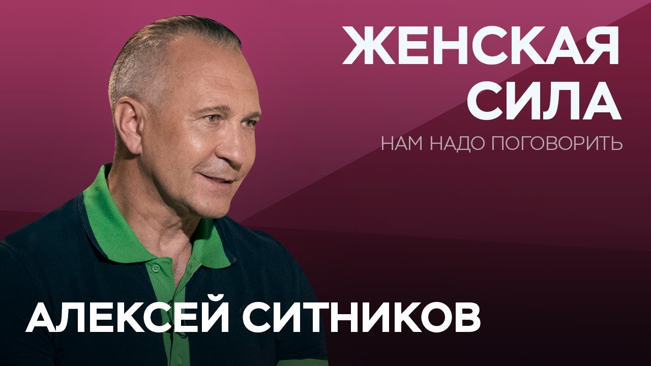 Кто такой профессор ситников