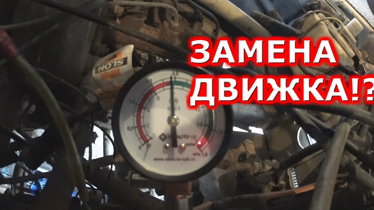 Я остановлю двигатель мира
