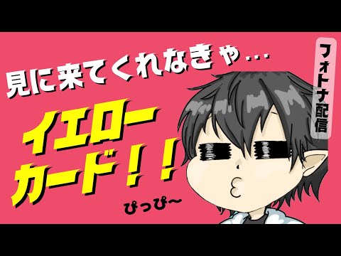 フォートナイト 好きなバンドがワンピースの主題歌に決定して震えている 高評価 コメントお待ちしてます フォートナイト ELF旅団 フォートナイト配信 