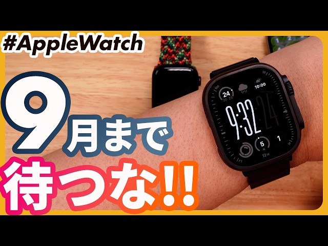 Apple Watch series 5 44mm 値下げ交渉有り‼️ Apple Watch】Should