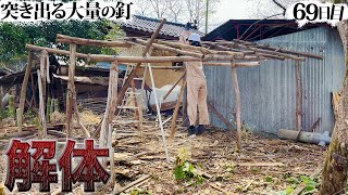 Dismantling the material storage area! Abandoned grandmother's house