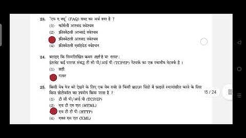 Clis solved paper blii-14 dec2022