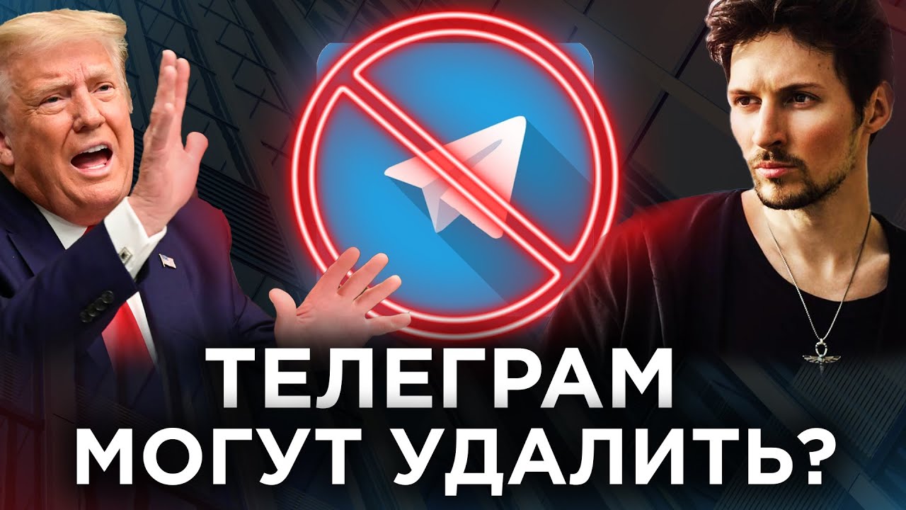 Почему в телеграмме не удается воспроизвести видео. Почему в телеграмме не удается воспроизвести видео