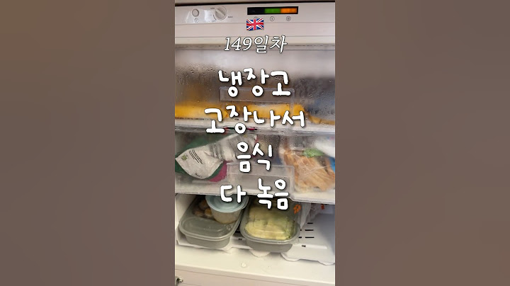 유학 생활 최대 위기! 아아 내 식량이... 🇬🇧 영국 어학연수