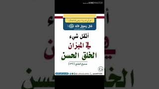 نشيد روعه| أتذكر يوم أن كنت تعانق دَمعة الفِكْرِ تُناجي الله في صَبرٍ وترجو رَحمة تَسري فعاش القلبُ