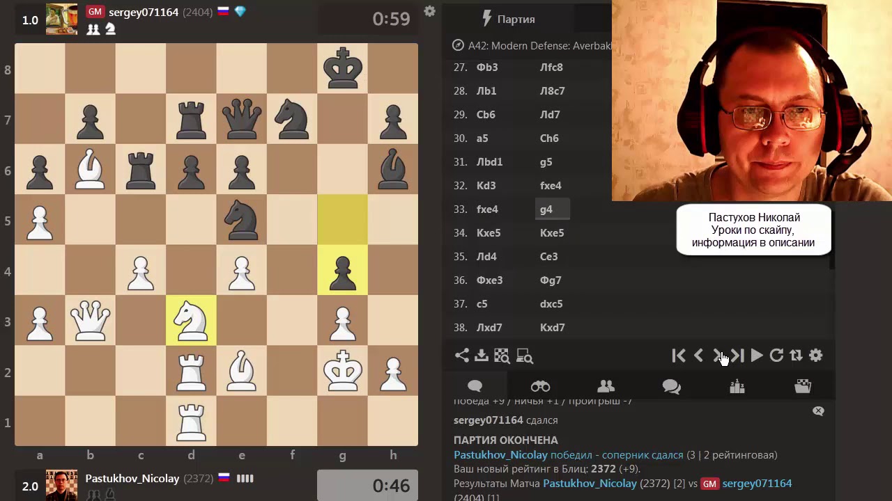 Система Мароци против гросса