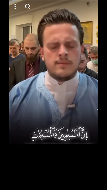 إن المسلمين والمسلمات والمؤمنين والمؤمنات إِنَّ الْمُسْلِمِينَ وَالْمُسْلِمَاتِ وَالْمُؤْمِنِينَ